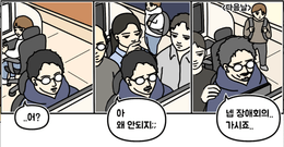 [데브경수] 회의실에서 뭘 하는가